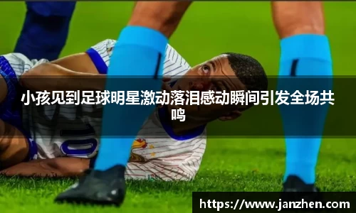 ac米兰股份有限公司