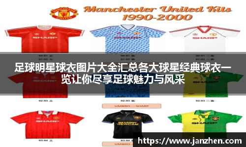 ac米兰股份有限公司