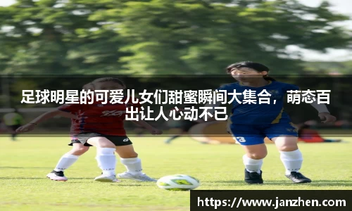 ac米兰股份有限公司