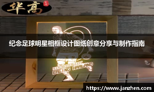 ac米兰股份有限公司