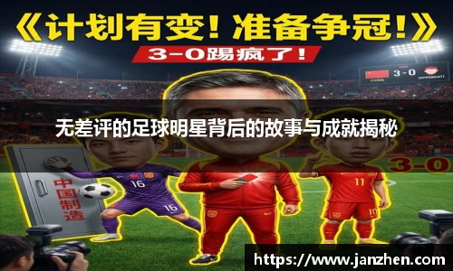 ac米兰股份有限公司