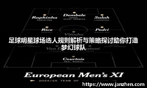 ac米兰股份有限公司