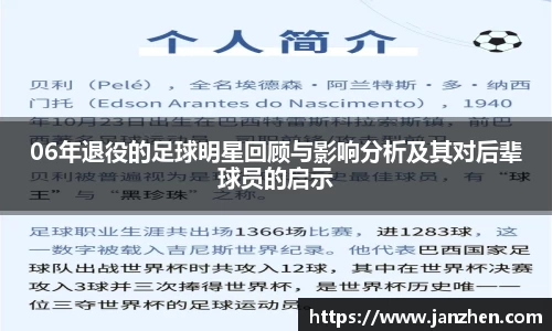 ac米兰股份有限公司