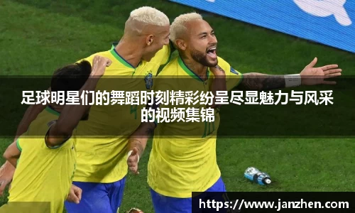 ac米兰股份有限公司