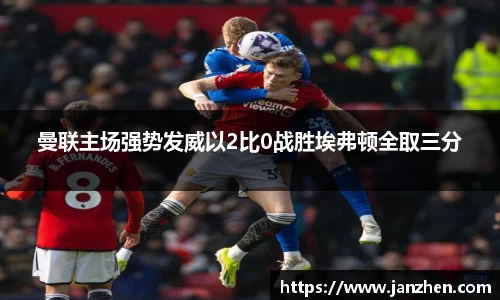 ac米兰官方